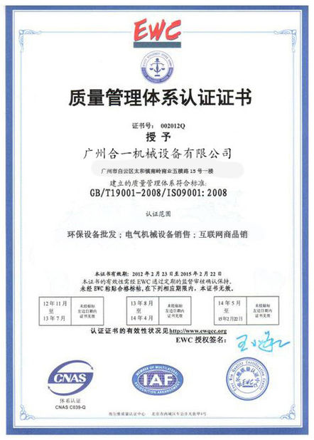 Porcellana Guangzhou Hone Machinery Co., Ltd. Certificazioni